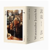 Шесть языков любви, Сборник классических романов Дзюничи Ватанабэ, Затерянный рай, Дневник гортензии, Воплощение, Любовник, Сказки из Северной столицы, Шесть томов моментов, Подлинные книги издательства Циндао, Флагманский магазин книжного магазина Синьхуа в Фениксе