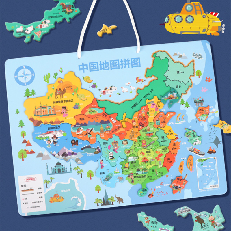 Mi Michi Play China Map Puzzle Table Tour Playatology Geography Advanced Stage Upgrade Magnetic Jointed Board Kid Gift