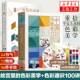 Chinese Traditional Colors 1+2 Color Aesthetics in the Forbidden City + 100 Lectures on Color General Studies Set of 2 volumes by Guo Hao and Li Jianming Chinese Color Culture Inheritance Traditional Culture Color Aesthetics Appreciation Painting History CITIC Publishing House