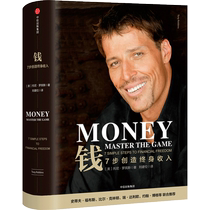 Money 7 Steps to Create Lifetime Income by Tony Robbins Financial Investment Book Wealth Management CITIC Publishing Group Genuine Books (Phoenix Xinhua Bookstore Flagship Store)