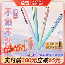 Midas pen with replaceable ink bag non-thermal erasable fountain pen EF tip non-splashing non-scattering blue ink blue black