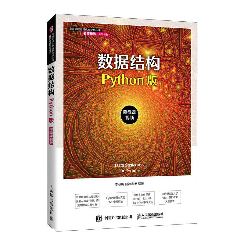 Python是什么课程？初学者应该学吗？-生活-淘宝百科网