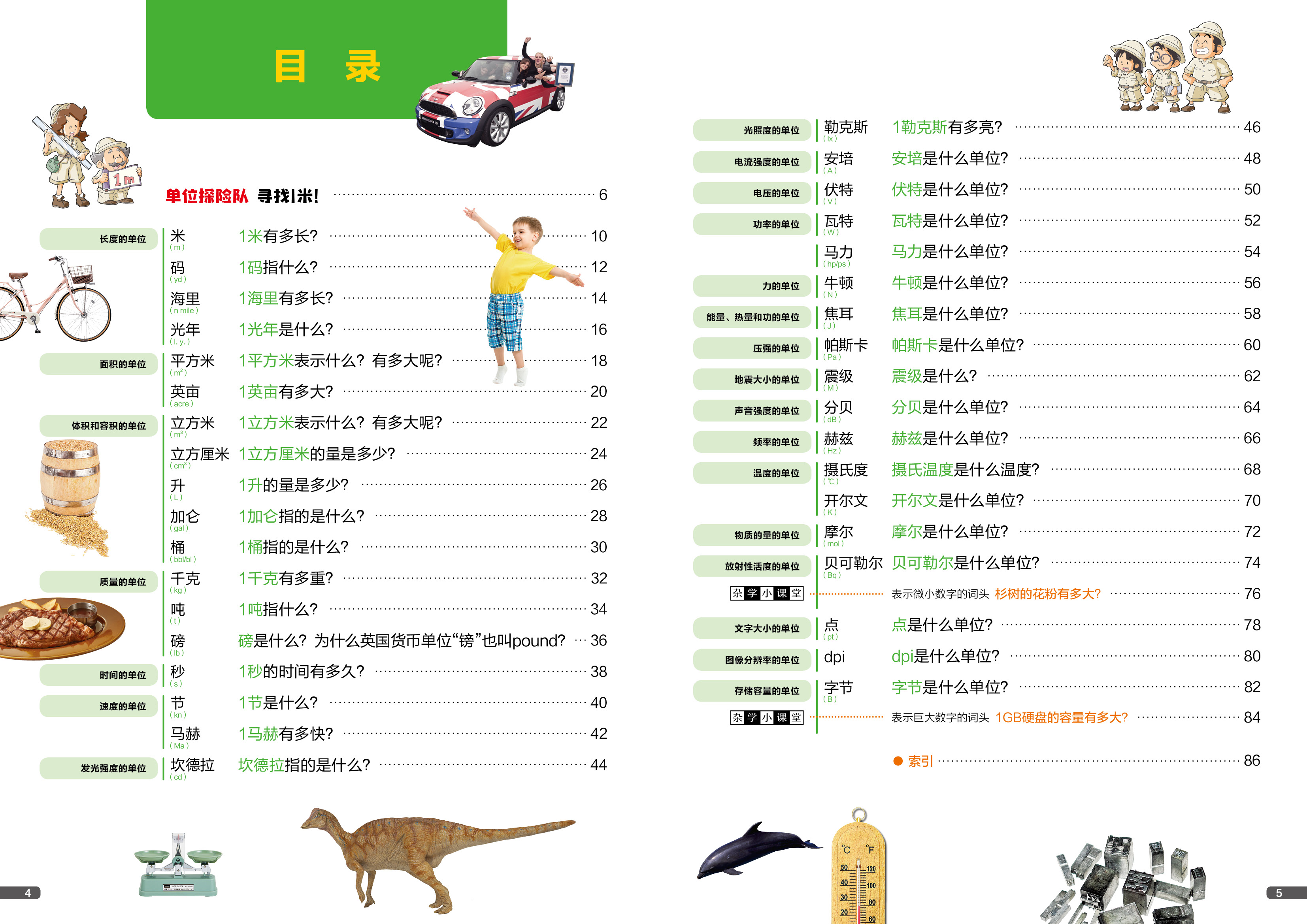 揭秘后浪出版社：那些令人羡慕的福利待遇