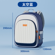 Astronomy primary school bags boys and girls kindergarten childrens backpacks