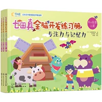 【Основанность и начальная школа】 Все 3 тома