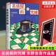 【⭐️Новая книга】Проклятие детектива