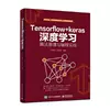 Товары от 凤凰新华书店旗舰店