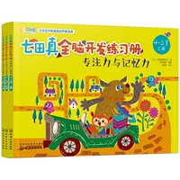 【4-5 лет】 Все 3 объема