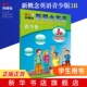 3B Учебник [включая CD]