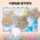 2024 new version of geography science version of China map and world map for junior high school and primary school students study room classroom teaching geography enlightenment with large-size map hanging