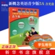 5A Учебник [включая CD]