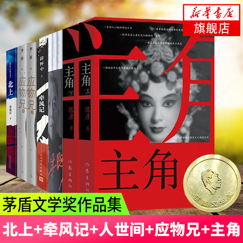杨奎松《革命》1-4册，历史书籍的深度解读与收藏指南？-现代
