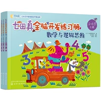 Для обучения математике, интеллектуальный, 5-6 лет, логическое мышление