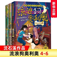 【Вторая】 Берег собака Oreo 4-6