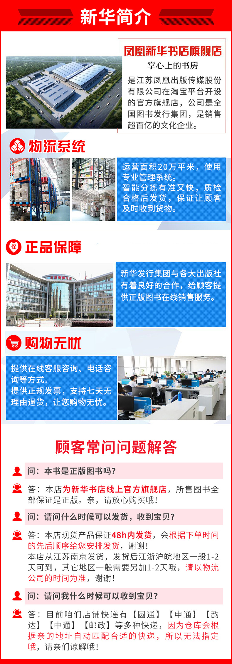 [Trang web chính thức của cửa hàng sách Tân Hoa Xã] vào dữ liệu điện toán đám mây IoT trí tuệ nhân tạo thực tế ảo khung điện toán đám mây - Kính kính thời trang