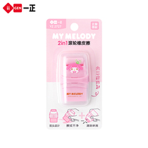 Iigen Yizheng étudiant papeterie véritable Sanrio 2in1 rouleau gomme assemblé figure gomme amour boîte gomme étudiant et enfants Coolomi gomme