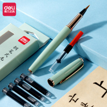 Powerful fountain pen-style writing brush with good appearance small regular script soft-head beauty pen calligraphy copying sutra with ink bag refillable ink small beginner calligraphy pen portable writing brush