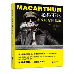 Ветеран не мертвые мемуары-макаро