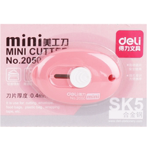 Able stationery Beauty Knife Mini Color Demolition Express Parcel Small Knife Pocket Type Portable Delivery Knife Open box Box Knife Key Buttoning Paper Knife Phoenix Xinhua Bookstore Flagship Store Officer Net