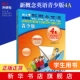 4A учебник [включая CD]