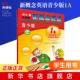1a учебник [включая CD]