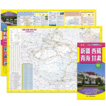 2024 Xinjiang Tibet Qinghai Gansu Nouvelle version de la Chine Tourisme régional de la circulation Guide touristique détaillé Conseils touristiques Planification des voyages en milieu urbain Carte routière Carte stratégique du tourisme Carte de stratégie touristique Nouveau