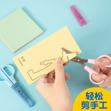 Канцтовары, ножницы, детские портативные поделки из бумаги, DIY