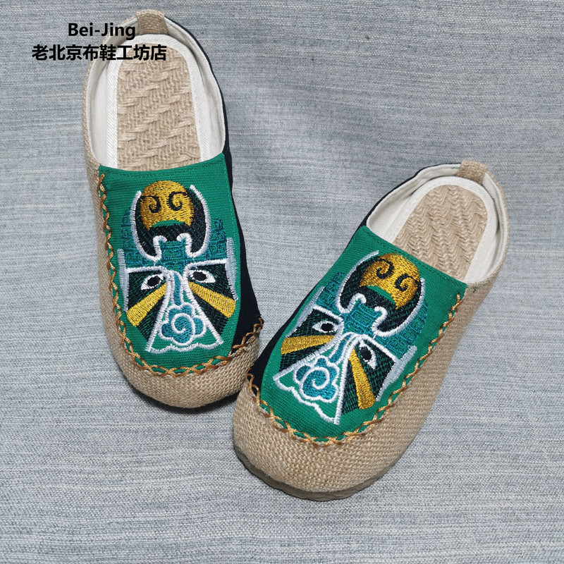 Ethnic Style Summer Breathable Linen Slippers for Men and Women, Couple Style, Soft Rubber Sole, Closed Toe, Embroidered Face Mask Design