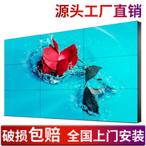 BOE LG Samsung LCD splicing screen narrow edge seamless conference monitoring HD display 49 55 65 inches