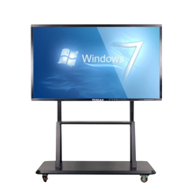 Teaching conference all-in-one universal mobile bracket Cart floor bracket suitable for Xiwo Haoli Honghe