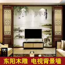 Dongyang wood carving solid wood flower grid Chinese antique doors and windows custom wooden partition screen hanging TV background wall custom