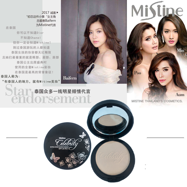 Thái lan Mistine nhỏ màu đen váy wings bột mỏng trang điểm khỏa thân kiểm soát dầu trang điểm phấn phủ shu uemura