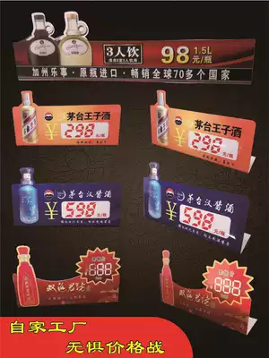 PVC table card stand card advertising bending card hot bending card wine price Plastic product advertising price card table card custom set