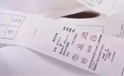 Water washing Mark spot water washing label custom weaving wheat washing label custom printing wheat side label clothing label weaving label