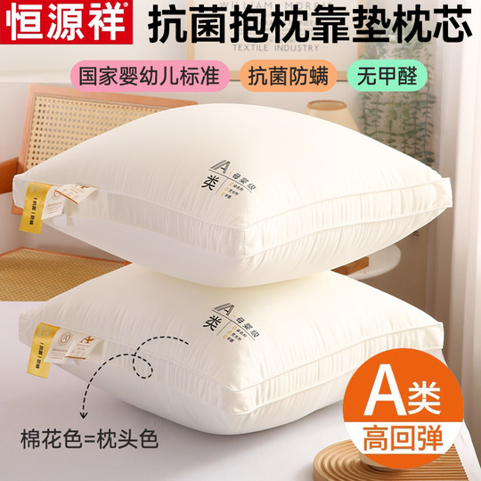 Подушка Hengyuanxiang из 100% хлопка, класс А, для матерей и младенцев, наполнитель для подушек 45x50/60 см, для кровати, дивана, спинки