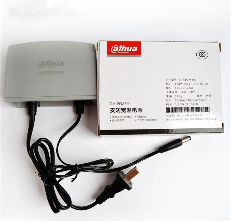 Dahua DH-PFM301 wall-mounted rainproof monitoring power supply