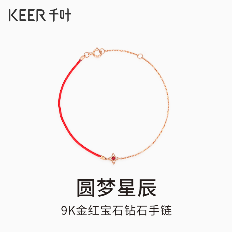 Chiba Jewelry 9K Gold Ruby Diamond Bracelet Jewelry Birthday Gift for Girlfriend Gemstone Star Bracelet