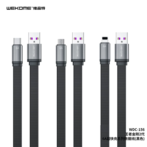 Wekome King 2-й поколение 6A Ультрастрастный кабель данных заряда подходит для Apple Android Type-C Face Flate Line