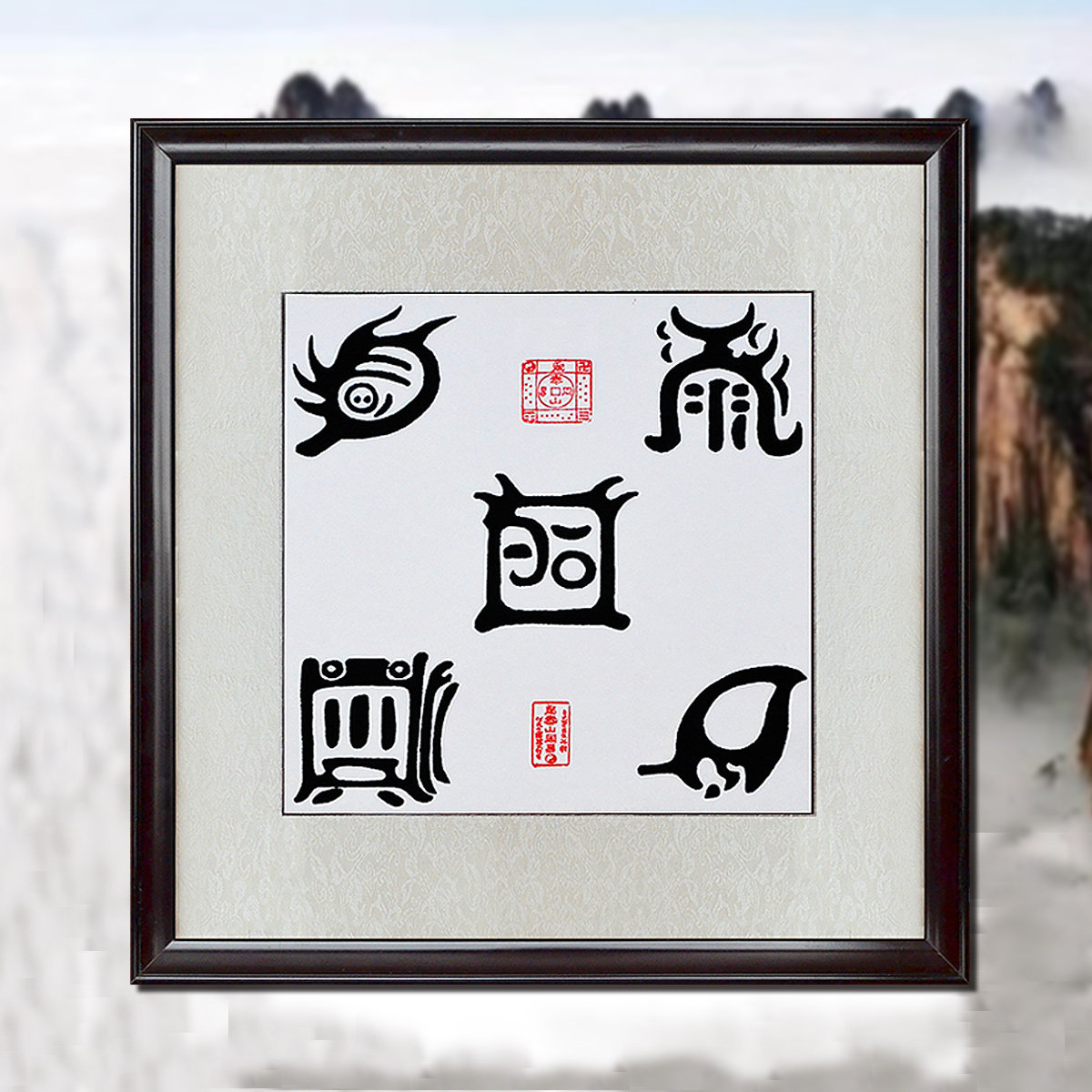 原画no.24 緊急追加製作 五岳真形图&四神相応図no 