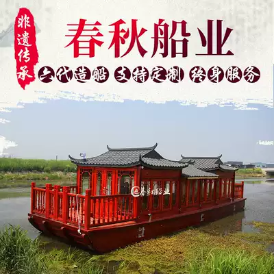 Wooden boat Painting boat Large water catering boat Scenic area Antique glass fiber wooden house Electric sightseeing tourist boat