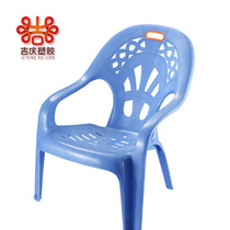 Low foot plastic beach chair Outdoor recliner Leisure plastic food stall dining chair Armrest backrest chair for the elderly