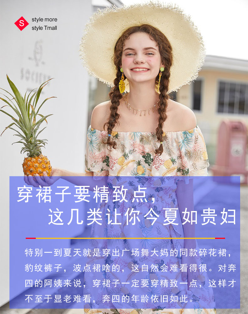 穿裙子要精致点，这几类让你今夏如贵妇1