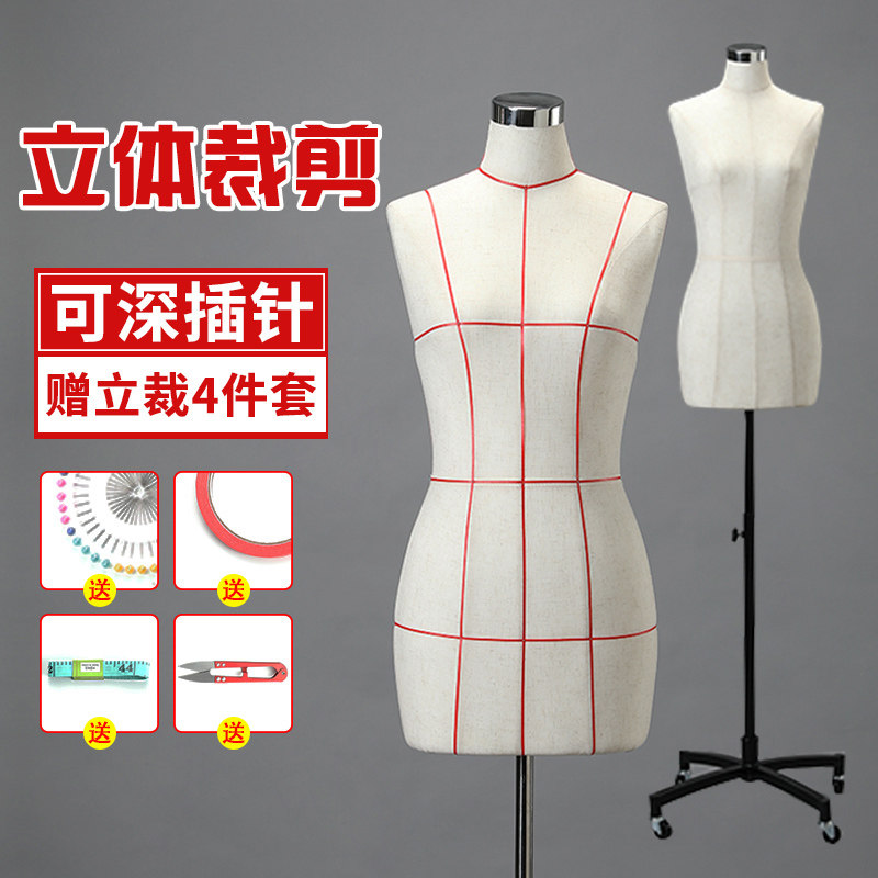 Female stereo tailoring man's table clothing design model can be small black clip beat version dressmaking garment model rack