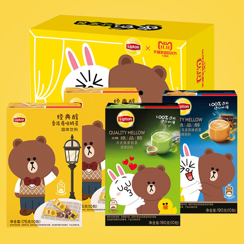 立顿 Lipton 绝品醇奶茶 40包礼盒装 图1