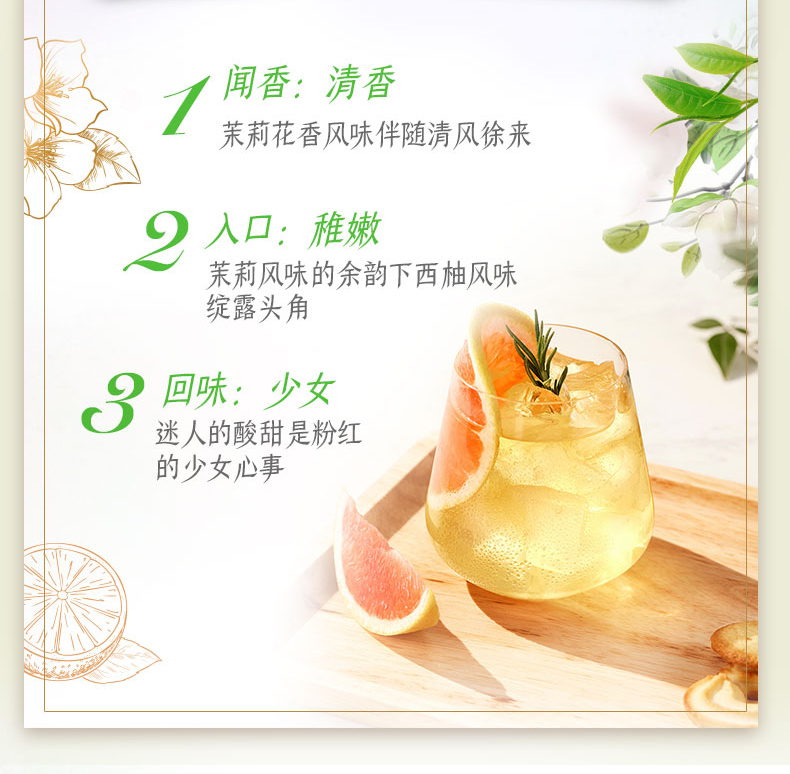 【立顿旗舰店】立顿白桃乌龙茶5包