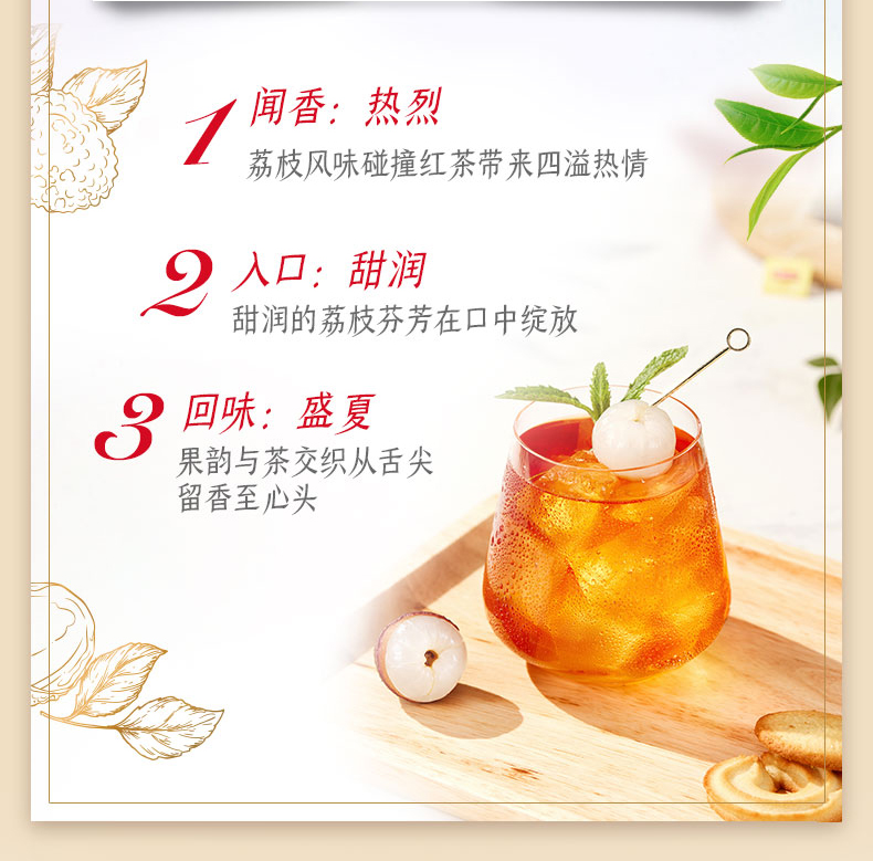 【立顿旗舰店】立顿白桃乌龙茶5包