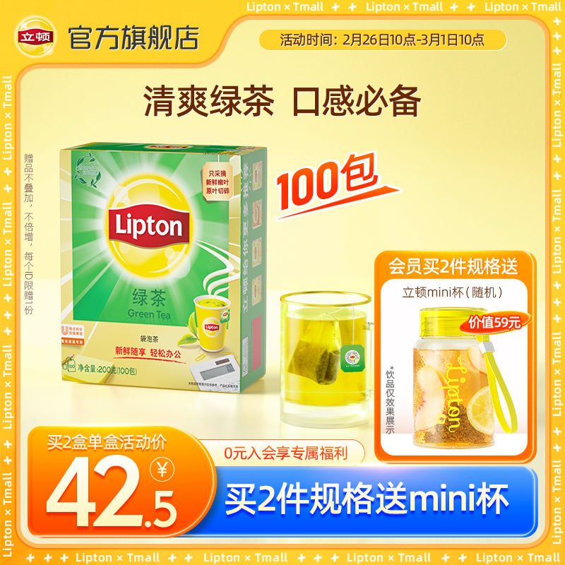 Liton Green Tea Bag Tea Bag Tea Bag with Lemon Green Tea Pack 100 pack