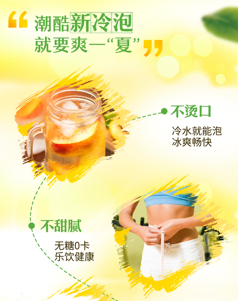立顿 冷泡花果粒茶 冰爽口感 15包*3件 图2