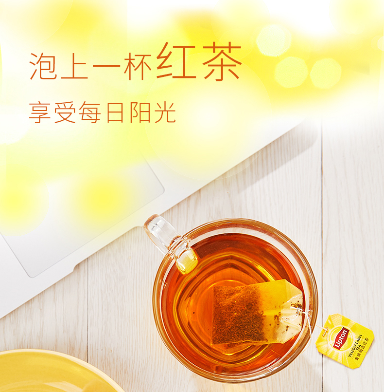 立顿 黄牌精选红茶 100包*2盒 赠奶茶5包 图3