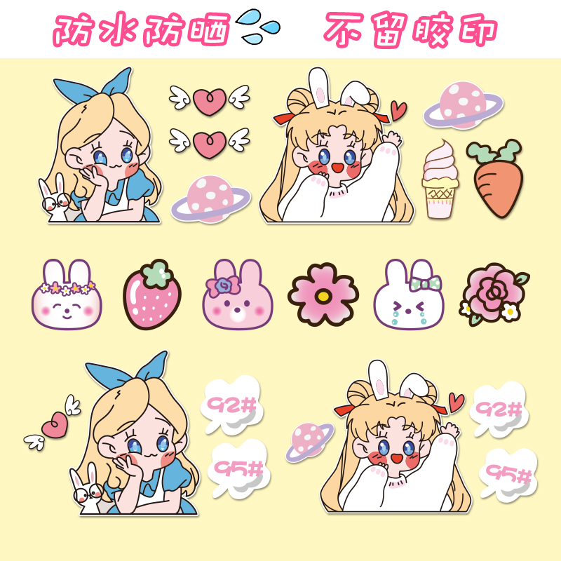 Car stickers scratch occlusion rearview mirror car stickers waterproof cartoon cute electric car motorcycle helmet decorative sticker art